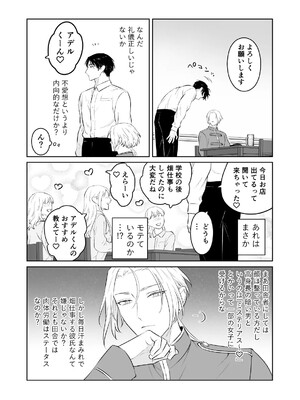 [地国] 中出し10回チャレンジ -失敗したら一生ふたなり-_06