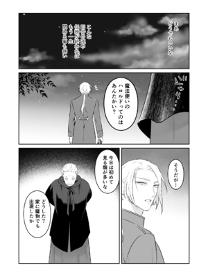 [地国] 中出し10回チャレンジ -失敗したら一生ふたなり-_07