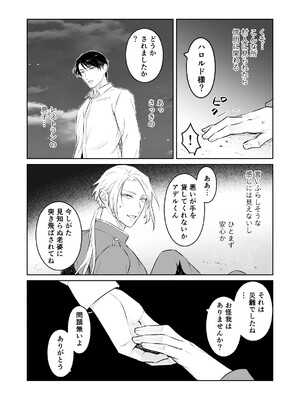 [地国] 中出し10回チャレンジ -失敗したら一生ふたなり-_10