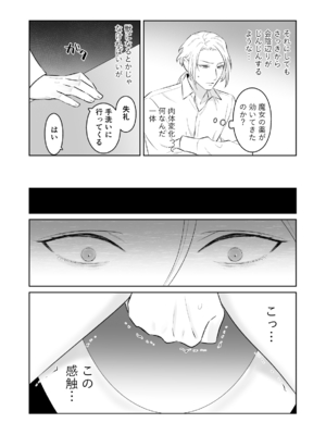 [地国] 中出し10回チャレンジ -失敗したら一生ふたなり-_12