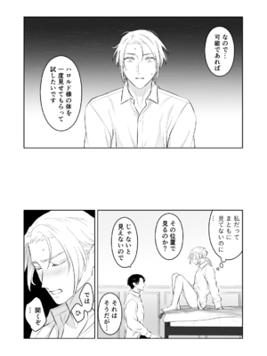 [地国] 中出し10回チャレンジ -失敗したら一生ふたなり-_16