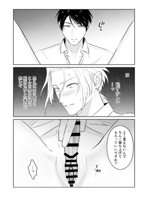 [地国] 中出し10回チャレンジ -失敗したら一生ふたなり-_17