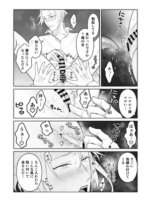 [地国] 中出し10回チャレンジ -失敗したら一生ふたなり-_21