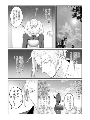 [地国] 中出し10回チャレンジ -失敗したら一生ふたなり-_30