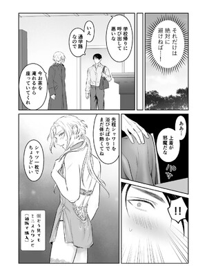 [地国] 中出し10回チャレンジ -失敗したら一生ふたなり-_33