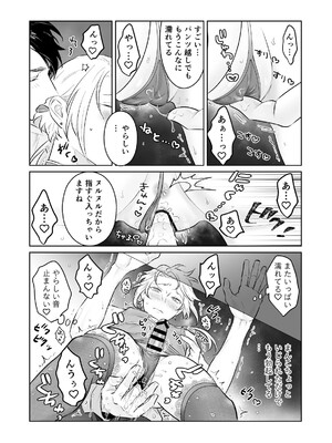 [地国] 中出し10回チャレンジ -失敗したら一生ふたなり-_36