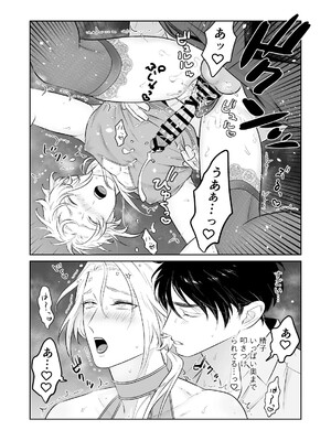 [地国] 中出し10回チャレンジ -失敗したら一生ふたなり-_41