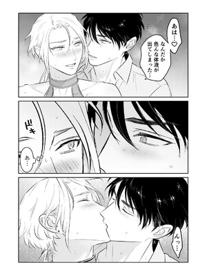 [地国] 中出し10回チャレンジ -失敗したら一生ふたなり-_42