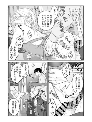 [地国] 中出し10回チャレンジ -失敗したら一生ふたなり-_44