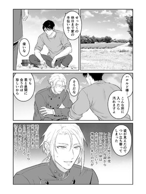 [地国] 中出し10回チャレンジ -失敗したら一生ふたなり-_47