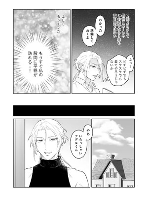 [地国] 中出し10回チャレンジ -失敗したら一生ふたなり-_58