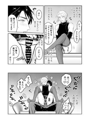 [地国] 中出し10回チャレンジ -失敗したら一生ふたなり-_60