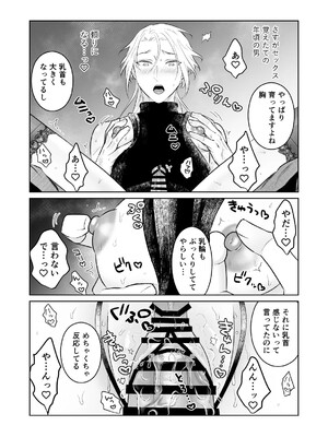 [地国] 中出し10回チャレンジ -失敗したら一生ふたなり-_61