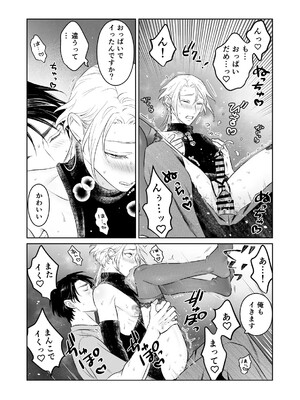 [地国] 中出し10回チャレンジ -失敗したら一生ふたなり-_62