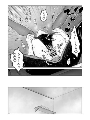 [地国] 中出し10回チャレンジ -失敗したら一生ふたなり-_63