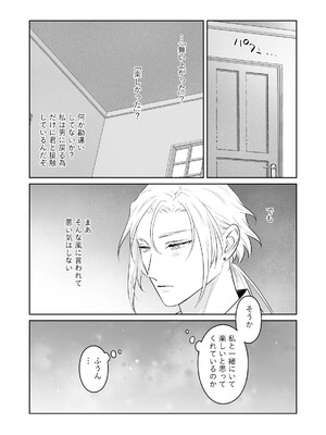 [地国] 中出し10回チャレンジ -失敗したら一生ふたなり-_69