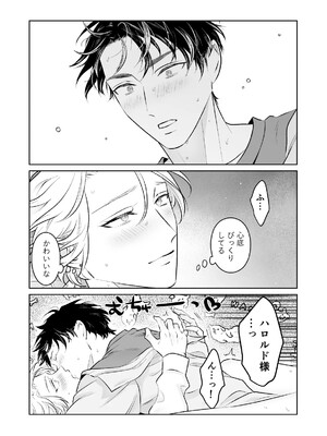 [地国] 中出し10回チャレンジ -失敗したら一生ふたなり-_86