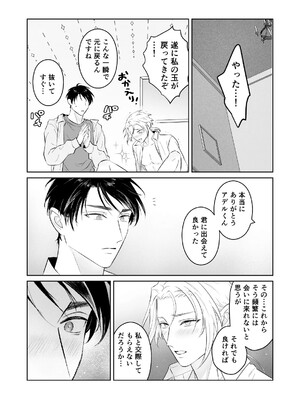 [地国] 中出し10回チャレンジ -失敗したら一生ふたなり-_89