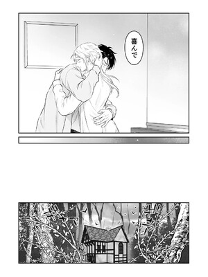 [地国] 中出し10回チャレンジ -失敗したら一生ふたなり-_90