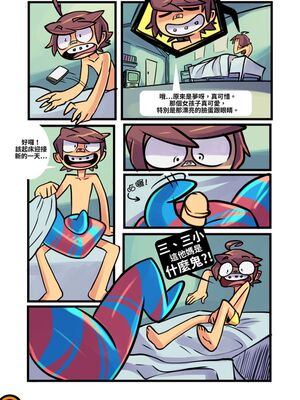 [變態浣熊漢化組] [Gerph] Skarpworld: Chapter 1: The Girl With Sharp Teeth | 銳利世界 第一章:牙齒銳利的女孩_05