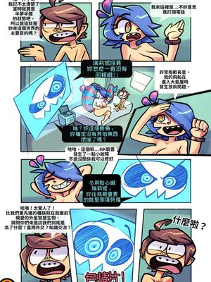 [變態浣熊漢化組] [Gerph] Skarpworld: Chapter 1: The Girl With Sharp Teeth | 銳利世界 第一章:牙齒銳利的女孩_09