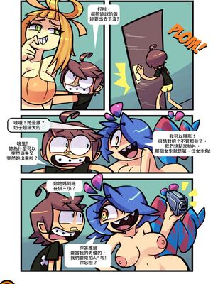 [變態浣熊漢化組] [Gerph] Skarpworld: Chapter 1: The Girl With Sharp Teeth | 銳利世界 第一章:牙齒銳利的女孩_16