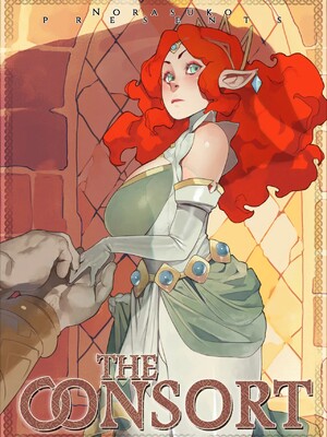 [五失其二个人汉化] [Norasuko] The Consort