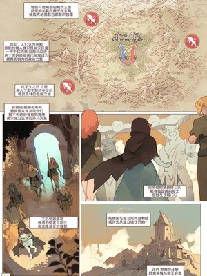 [五失其二个人汉化] [Norasuko] The Consort_02