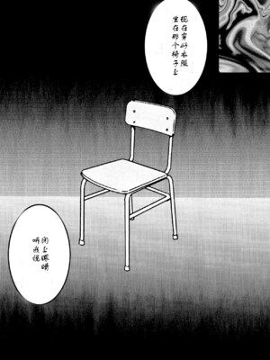 [樱桃汉化] [ライト・レイト・ポート・ピンク] 催眠SEX奴隷 -RANMA- (らんま½)_18