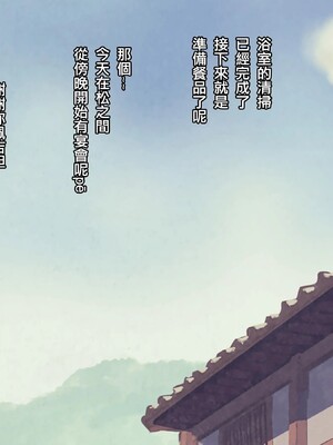 [ancient个人机翻汉化] [ヒロイン工学研究所 (TARE活)] バッドエンドシミュレーション Vol.5 (ヒーリングっど♡プリキュア)_04