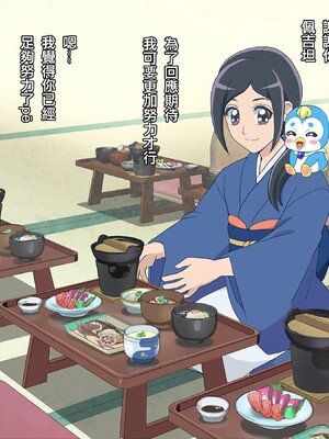 [ancient个人机翻汉化] [ヒロイン工学研究所 (TARE活)] バッドエンドシミュレーション Vol.5 (ヒーリングっど♡プリキュア)_06