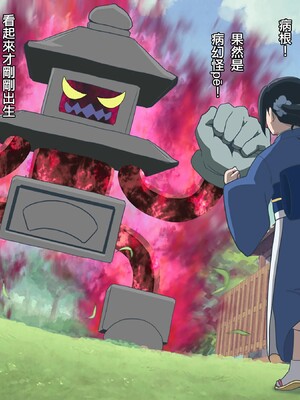 [ancient个人机翻汉化] [ヒロイン工学研究所 (TARE活)] バッドエンドシミュレーション Vol.5 (ヒーリングっど♡プリキュア)_08