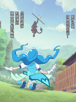 [ancient个人机翻汉化] [ヒロイン工学研究所 (TARE活)] バッドエンドシミュレーション Vol.5 (ヒーリングっど♡プリキュア)_13