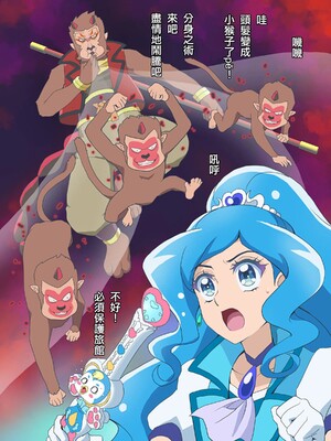 [ancient个人机翻汉化] [ヒロイン工学研究所 (TARE活)] バッドエンドシミュレーション Vol.5 (ヒーリングっど♡プリキュア)_18