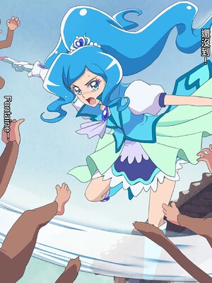 [ancient个人机翻汉化] [ヒロイン工学研究所 (TARE活)] バッドエンドシミュレーション Vol.5 (ヒーリングっど♡プリキュア)_19