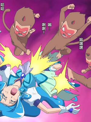 [ancient个人机翻汉化] [ヒロイン工学研究所 (TARE活)] バッドエンドシミュレーション Vol.5 (ヒーリングっど♡プリキュア)_31