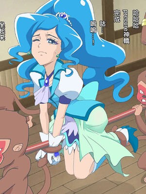 [ancient个人机翻汉化] [ヒロイン工学研究所 (TARE活)] バッドエンドシミュレーション Vol.5 (ヒーリングっど♡プリキュア)_37