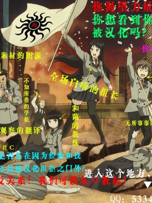 [超能汉化组] (COMIC1☆5) [CELLULOID-ACME (チバトシロウ)] いんむ1／3 (らんま1／2)_28