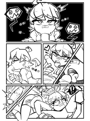 [变态基米汉化组] [Gerph] Skarpworld: Chapter 7: Milk Crisis Part 1｜锐利世界 第七章:牛奶危机1_02