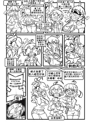 [变态基米汉化组] [Gerph] Skarpworld: Chapter 7: Milk Crisis Part 1｜锐利世界 第七章:牛奶危机1_07