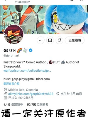 [变态基米汉化组] [Gerph] Skarpworld: Chapter 7: Milk Crisis Part 1｜锐利世界 第七章:牛奶危机1_30