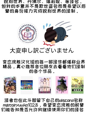 [变态基米汉化组] [Gerph] Skarpworld: Chapter 7: Milk Crisis Part 1｜锐利世界 第七章:牛奶危机1_31