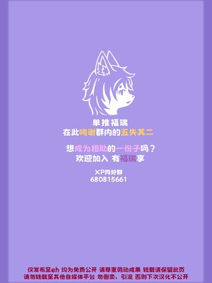 [单推福瑞x五失其二个人汉化] [akitokit] DobermomXmas | 杜宾妈妈的圣诞节_20