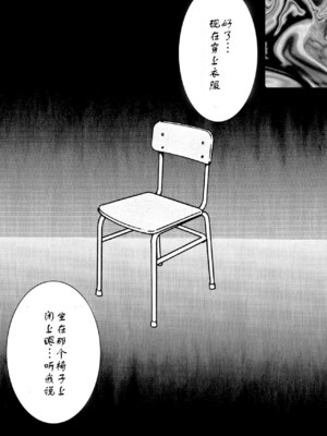 [哈密瓜汉化] [ライト・レイト・ポート・ピンク] 催眠SEX奴隷 -AKANE- (らんま1／2)_21