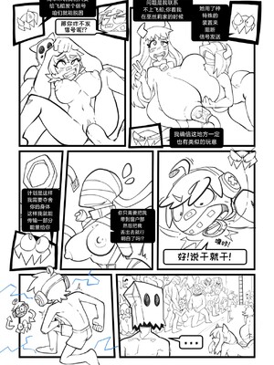 [变态基米汉化组] [Gerph] Skarpworld: Chapter 8: Milk Crisis Part 2｜锐利世界 第八章:牛奶危机2_19