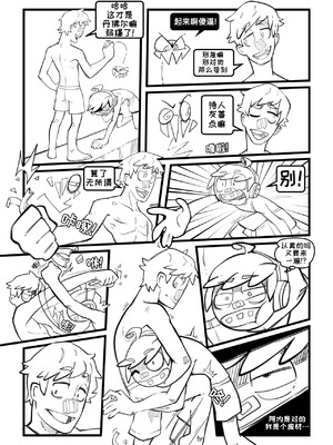 [变态基米汉化组] [Gerph] Skarpworld: Chapter 8: Milk Crisis Part 2｜锐利世界 第八章:牛奶危机2_24