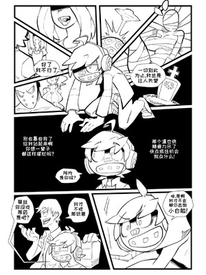 [变态基米汉化组] [Gerph] Skarpworld: Chapter 8: Milk Crisis Part 2｜锐利世界 第八章:牛奶危机2_25