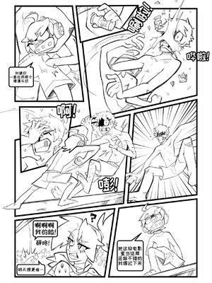[变态基米汉化组] [Gerph] Skarpworld: Chapter 8: Milk Crisis Part 2｜锐利世界 第八章:牛奶危机2_26