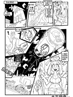 [变态基米汉化组] [Gerph] Skarpworld: Chapter 8: Milk Crisis Part 2｜锐利世界 第八章:牛奶危机2_28