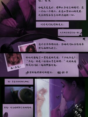 [笑笑个人汉化] [Melkor Mancin] The Raven_27